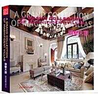 A Grand Collection of Magnificent Villas (Hardcover, 1st)