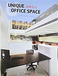 Unique Office Space (Hardcover, 1st)