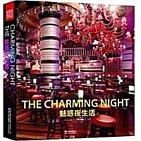 The Charming Night (Hardcover, 1st)