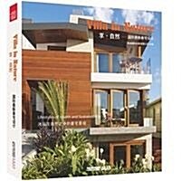 Villa in Nature (Hardcover, 1st)