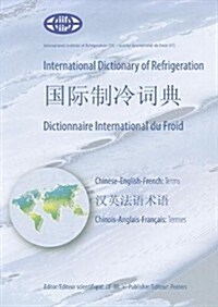 International Dictionary of Refrigeration - International Chinese Dictionary of Refrigeration - Dictionnaire International Du Froid: Chinese-English-F (Paperback)