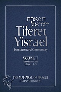 Tiferet Yisrael: Translation and Commentary--Volume 1: Introduction and Chapters 1-9 Volume 1 (Hardcover)