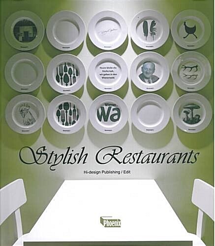 Stylish Restaurants (Hardcover, 1)