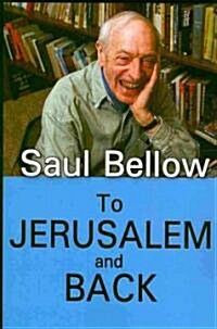 To Jerusalem and Back (Paperback)