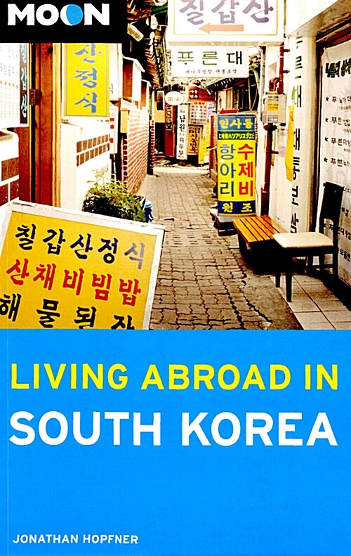 [중고] Moon Living Abroad in South Korea (Paperback)
