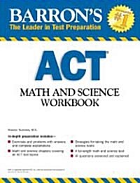Barrons ACT Math and Science Workbook (Paperback)