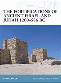 The Fortifications of Ancient Israel and Judah 1200-586 BC (Paperback)