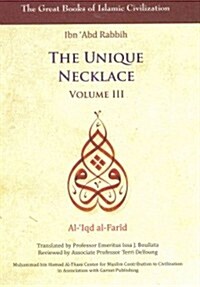 The Unique Necklace : Al-Iqd Al-Farid (Hardcover)