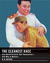 [중고] The Cleanest Race (Hardcover)
