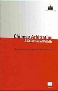 Chinese Arbitration: A Selection of Pitfalls (Paperback)