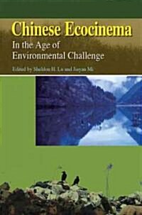 Chinese Ecocinema: In the Age of Environmental Challenge (Paperback)