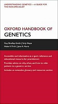 Oxford Handbook of Genetics (Flexibound)