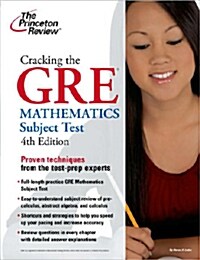 Cracking the GRE Mathematics Subject Test (Paperback, 4)