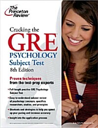 [중고] Cracking the GRE Psychology Subject Test (Paperback, 8)