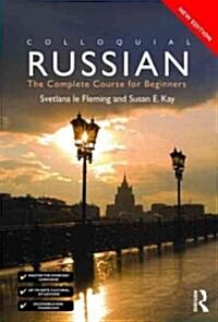 Colloquial Russian : The Complete Course for Beginners (Package, 3 Rev ed)