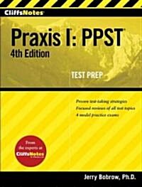 Cliffsnotes Praxis I: Ppst, 4th Edition (Paperback, 4)