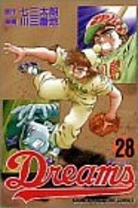ドリ-ムス (28) (少年マガジンコミックス) (コミック)