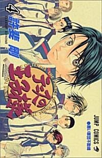 [The Prince of Tennis 4] (Paperback)