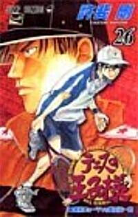 [The Prince of Tennis 26] (Paperback)