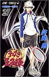 [The Prince of Tennis] (Paperback)