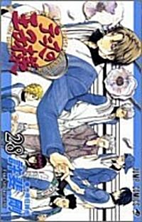 [The Prince of Tennis 28] (Paperback)