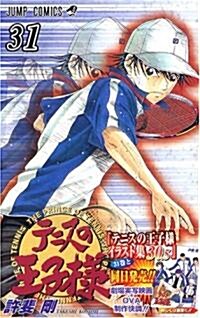 [The Prince of Tennis] (Paperback)