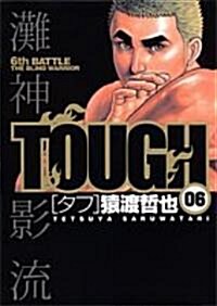 TOUGH 6 (ヤングジャンプコミックス) (コミック)