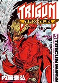 トライガンマキシマム (5) (YKコミックス (066)) (コミック)