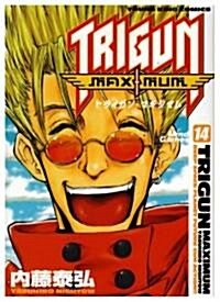 トライガンマキシマム 14 (ヤングキングコミックス) (コミック)