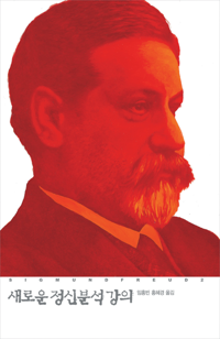 2666 : 로베르토 볼라뇨 장편소설. 2