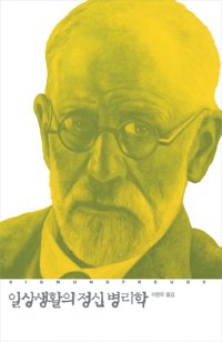 2666  : 로베르토 볼라뇨 장편소설. 5