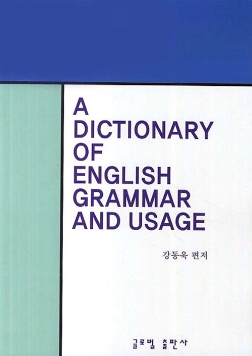 A Dictionary of English Grammar and Usage