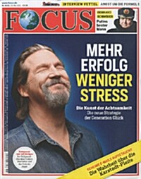 Focus (주간 독일판): 2014년 05월 05일