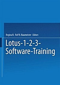 Lotus 1-2-3 Software Training (Paperback, 1988)