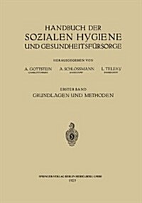 Handbuch Der Sozialen Hygiene Und Gesundheitsf?sorge: Erster Band: Grundlagen Und Methoden (Paperback, Softcover Repri)