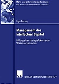 Management Des Intellectual Capital : Bildung Einer Strategiefokussierten Wissensorganisation (Paperback)