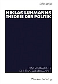Niklas Luhmanns Theorie Der Politik: Eine Abkl?ung Der Staatsgesellschaft (Paperback, 2003)