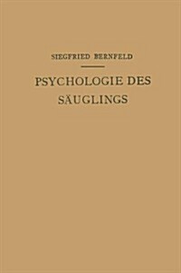 Psychologie Des S?glings (Paperback, Softcover Repri)