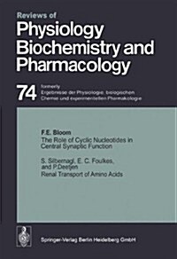 The Role of Cyclic Nucleotides in Central Synaptic Function / Renal Transport of Amino Acids (Paperback, Softcover Repri)