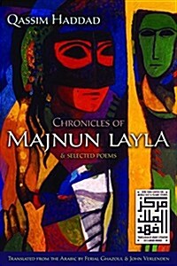 Chronicles of Majnun Layla and Selected Poems (Paperback)