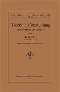 Trockene Koksk?lung Mit Verwertung Der Koksglut (Paperback, 1922)