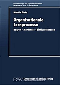 Organisationale Lernprozesse : Begriff -- Merkmale -- Einflussfaktoren (Paperback, 1999 ed.)