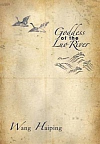 Goddess of the Luo River: Selected Plays by Wang Haiping (Hardcover)