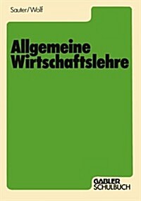 Allgemeine Wirtschaftslehre (Paperback, Softcover Reprint of the Original 1st 1982 ed.)