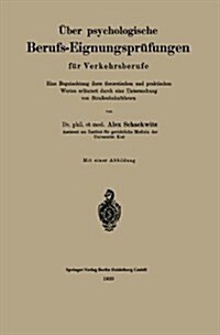 ?er Psychologische Berufs-Eignungspr?ungen F? Verkehrsberufe: Eine Begutachtung Ihres Theoretischen Und Praktischen Wertes, Erl?tert Durch Eine Un (Paperback, Softcover Repri)