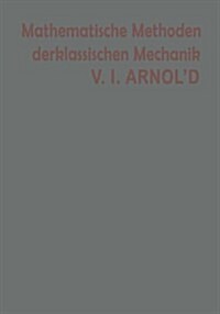 Mathematische Methoden Der Klassischen Mechanik (Paperback, Softcover Repri)