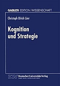 Kognition Und Strategie : Zur Konstruktiven Basis Des Strategischen Managements (Paperback)