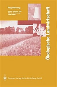 ?ologische Landwirtschaft: Pflanzenbau -- Tierhaltung -- Management (Paperback, 1998)