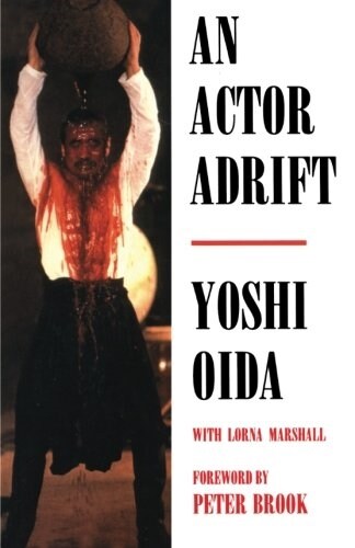 An Actor Adrift (Paperback, Reprint)