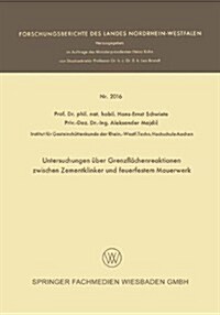 Untersuchungen UEber Grenzflachenreaktionen Zwischen Zementklinker Und Feuerfestem Mauerwerk (Paperback, 1969 ed.)